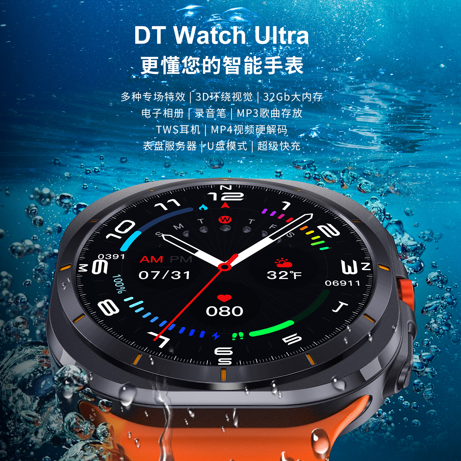 dt watch ultra 1