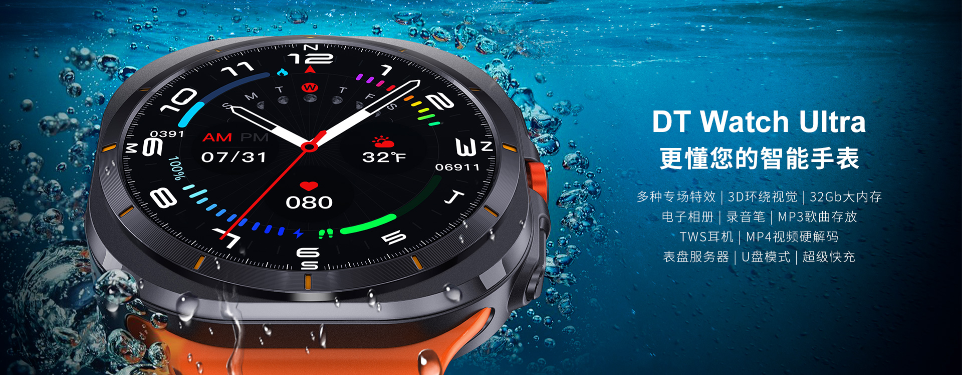 dt watch ultra 1