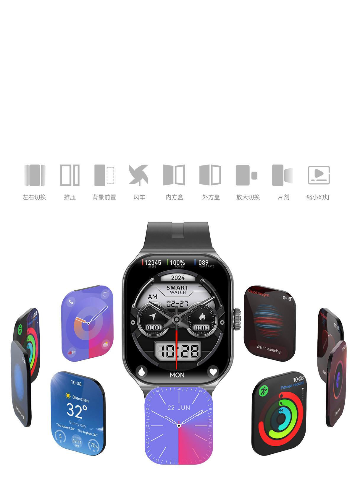 Smart Watch