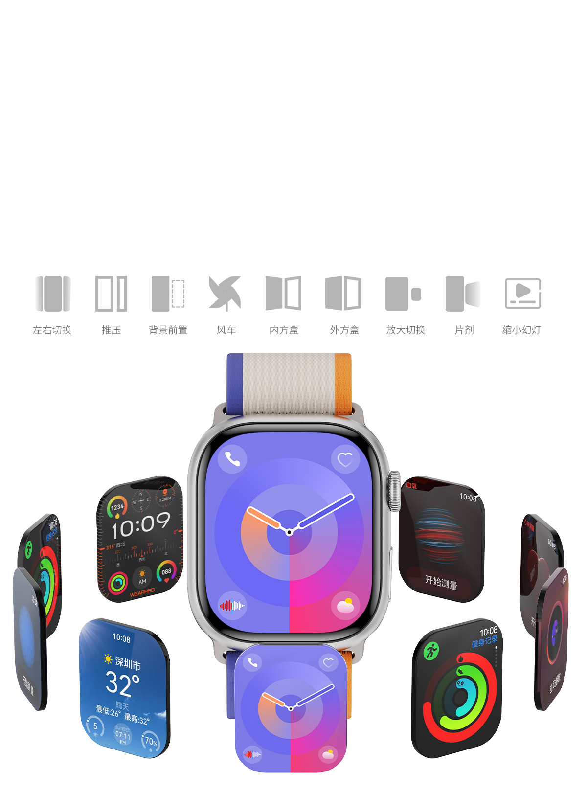 Smart Watch