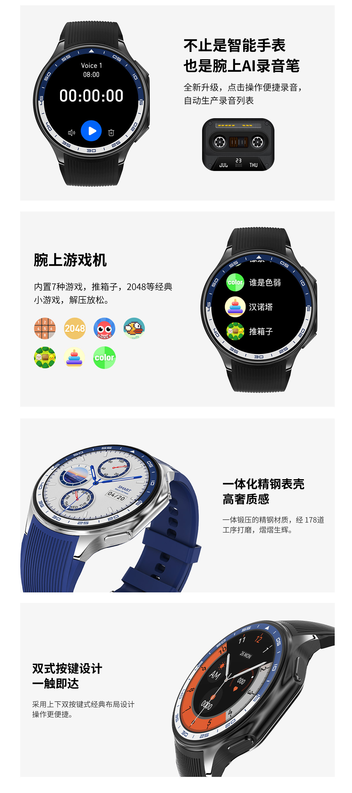 Smart Watch